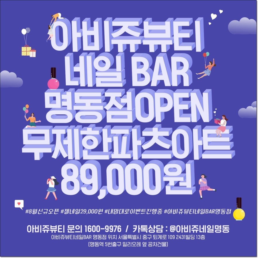 네일-K 이미지