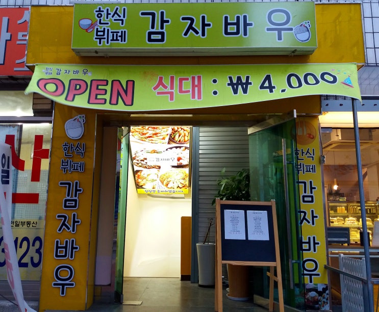 고시책사랑 이미지
