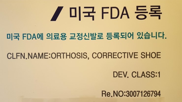나르지오워킹화-광주점 이미지