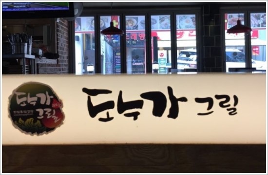 도누가 이미지