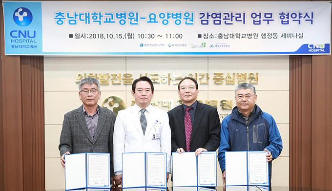 평화요양병원 이미지