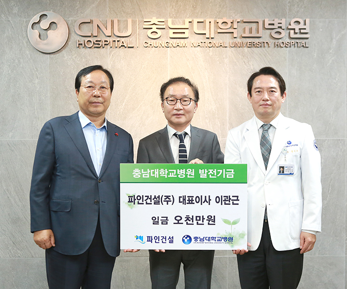 파인주 이미지