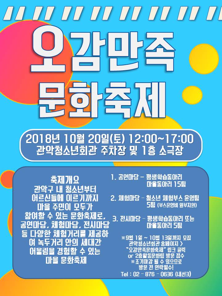 오감기획 이미지