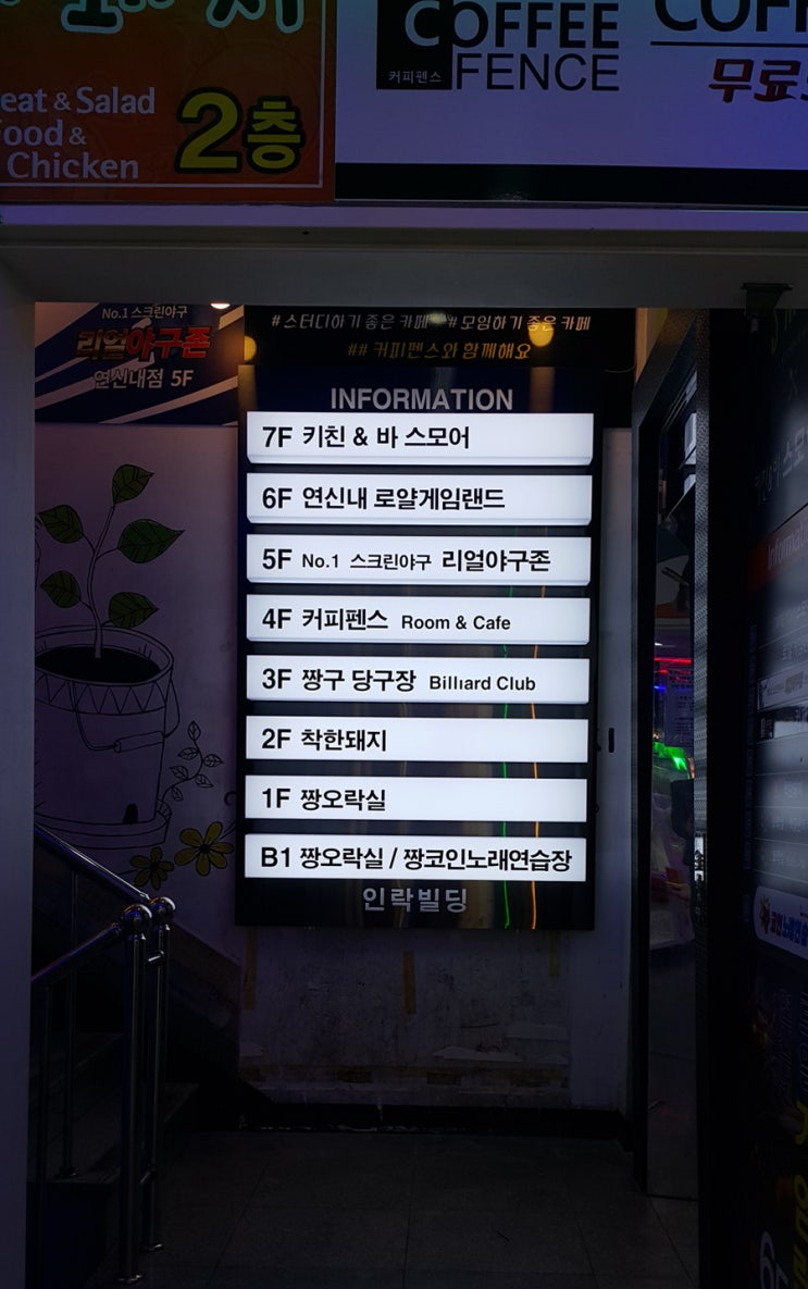 짱게임랜드 이미지
