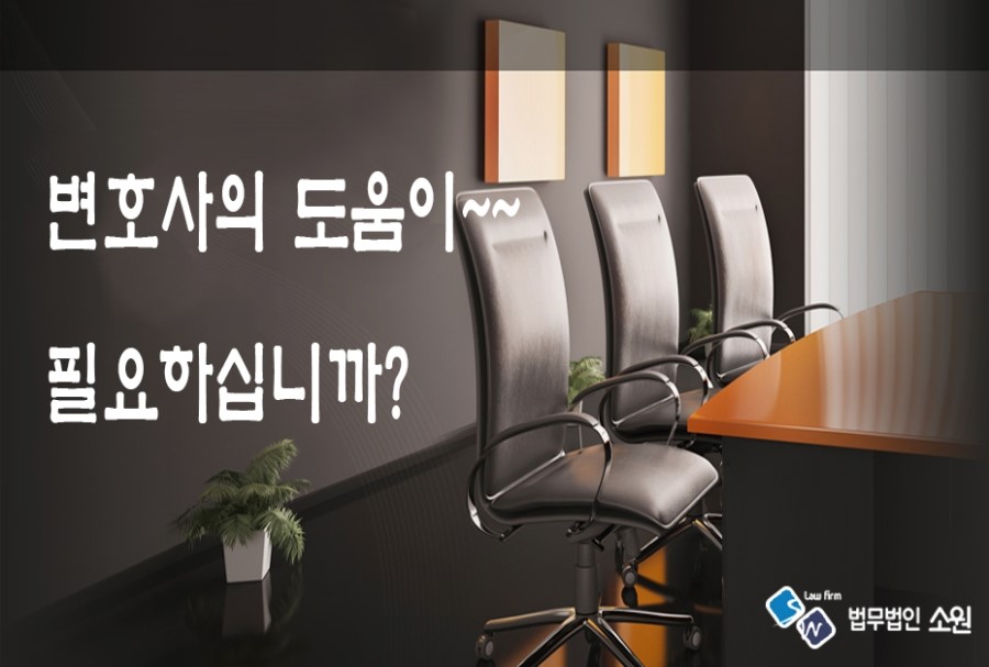 법무법인광명 이미지