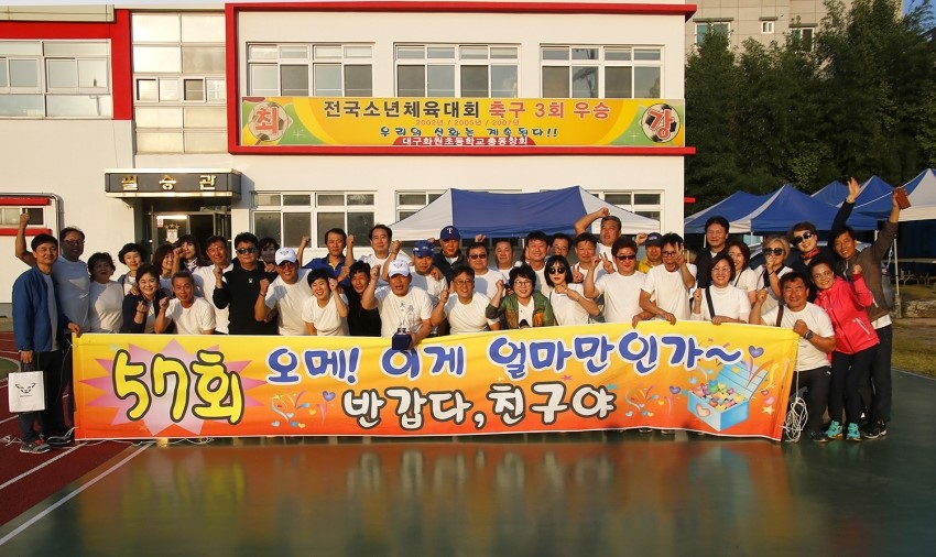 화창화원 이미지