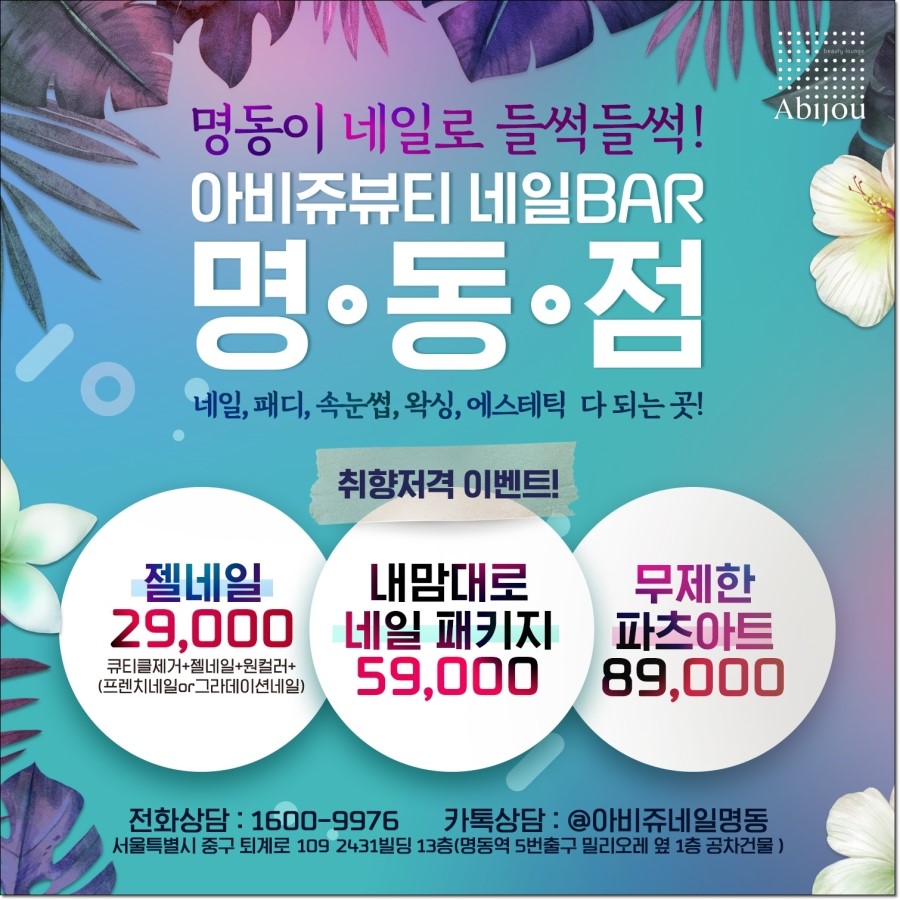 네일-K 이미지
