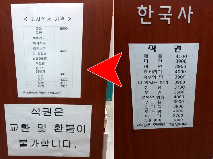 고시책사랑 이미지