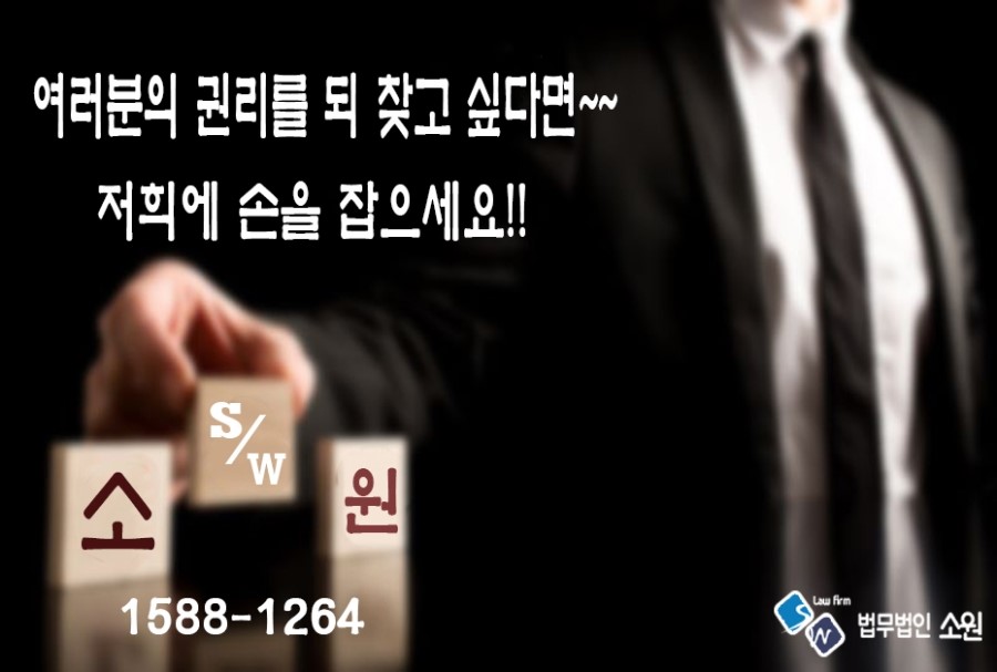 법무법인광명 이미지