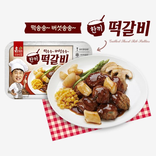 와우홀릭 이미지