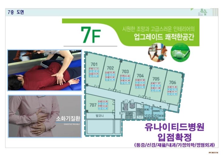 해든마루 이미지