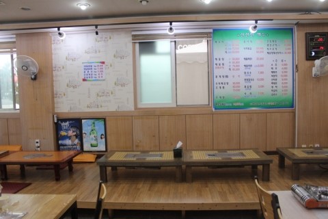 대천해물탕 이미지