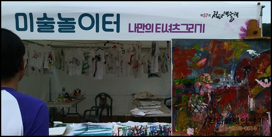민들레 푸드(주) 이미지