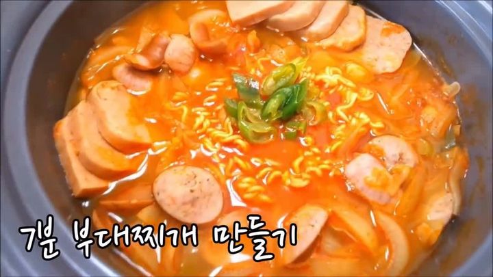 부대마을부대찌개 이미지