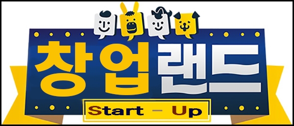 추닭집 이미지