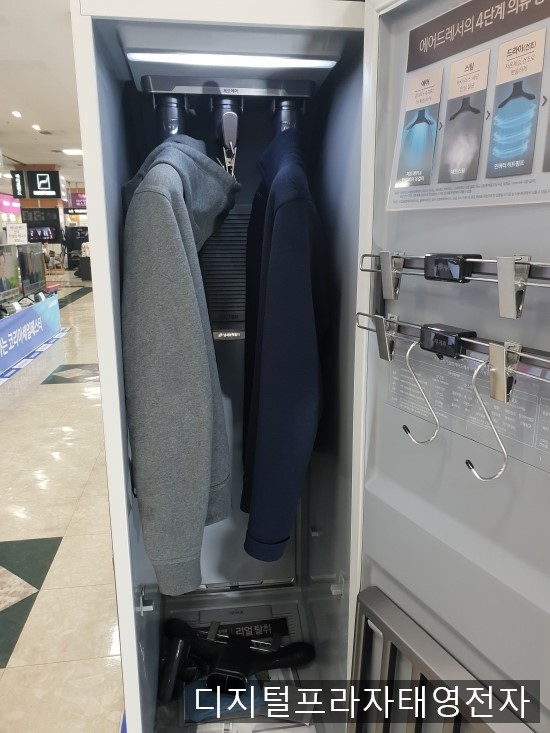 삼성의류 이미지