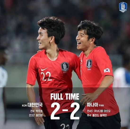 전반전후반전 이미지