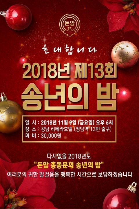 돈암초등학교 이미지