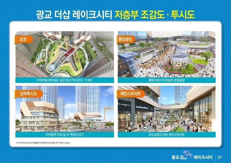 더샵 키즈하우스 어린이집 이미지