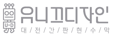 유니끄치과 이미지