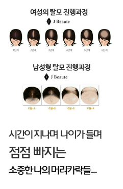 오땡큐머리염색 이미지