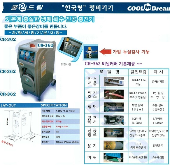 태광자동차정비 이미지