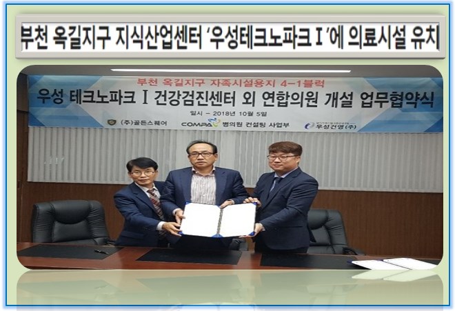 우성의원 이미지