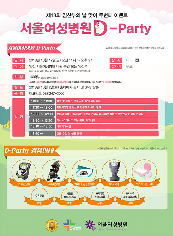 서울여성병원 이미지