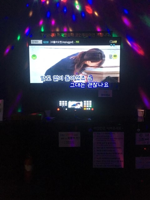 조아노래연습장 이미지