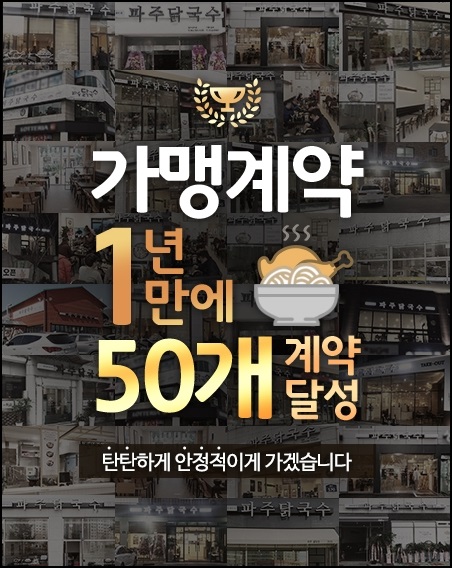 온동네국수 이미지