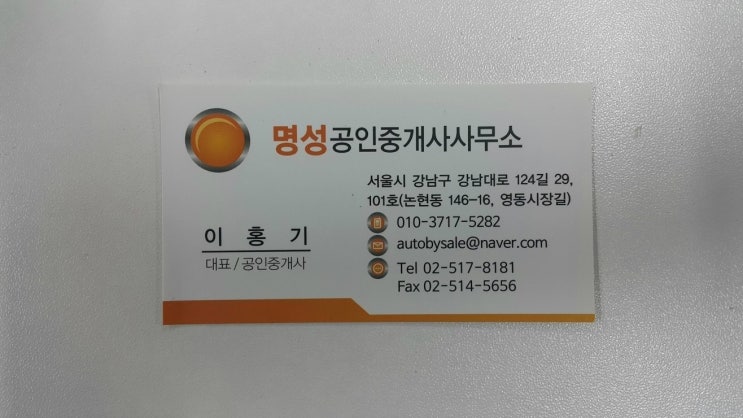 명성디앤씨 이미지