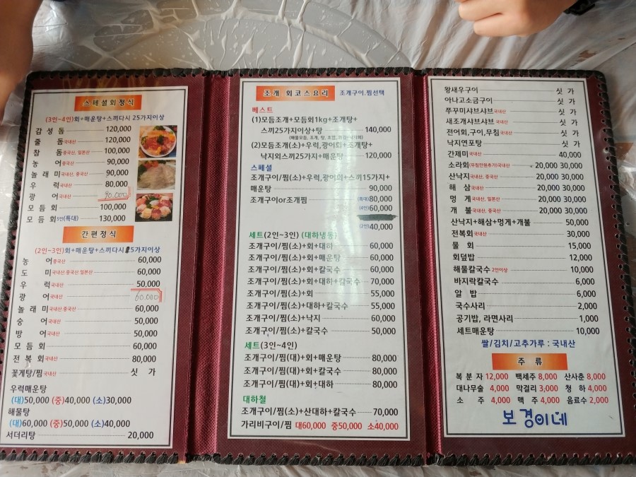 함상회센타 이미지