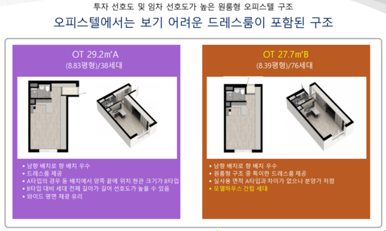그린할인마트 이미지