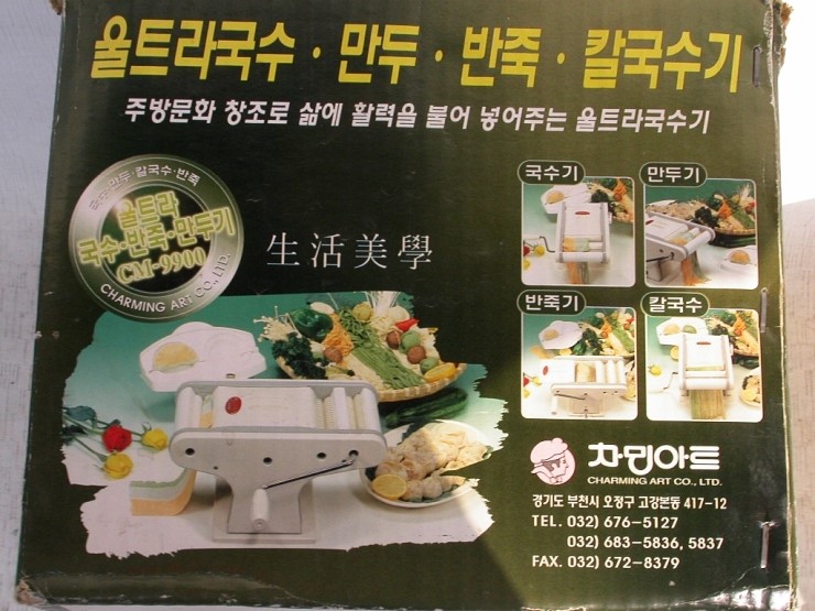 수기국수 이미지