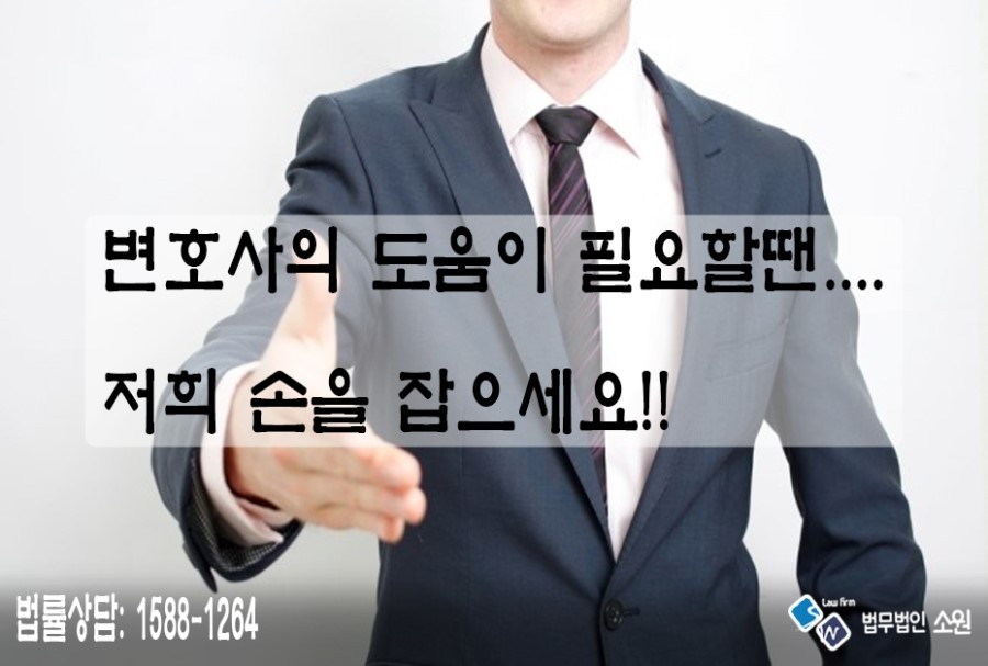 법무법인광명 이미지