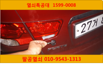 방촌열쇠 이미지
