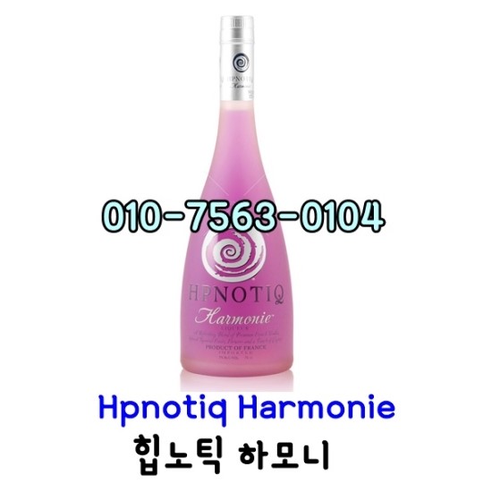 하모니유통 이미지