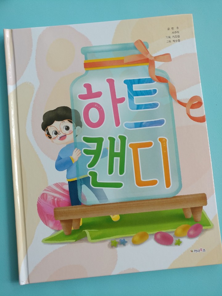 키즈원북스 이미지