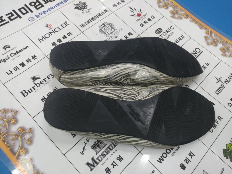 효성세탁소 이미지