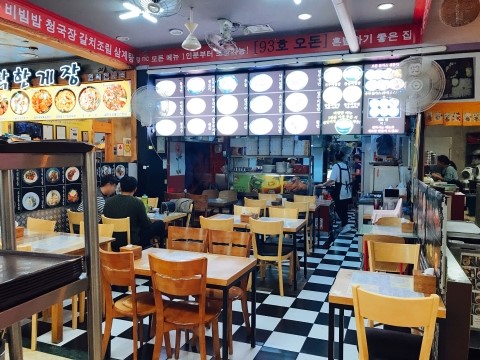 93푸드 이미지