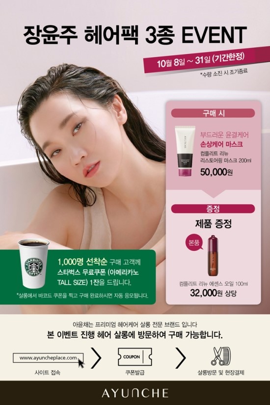 박승철헤어스투디오안산 이미지