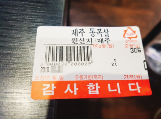 제주애육당 이미지