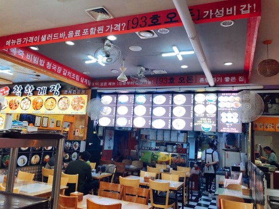 93푸드 이미지