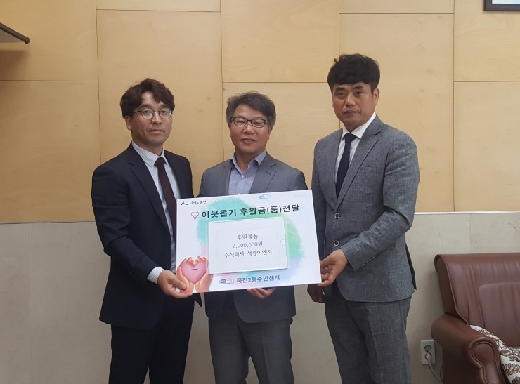 나눔이엔지 이미지