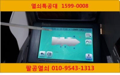 방촌열쇠 이미지