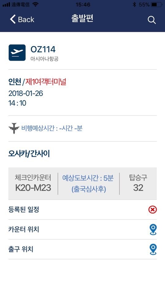 여행114 이미지