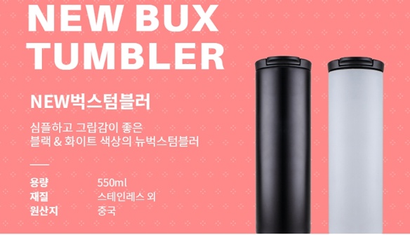 뉴파라다이스 이미지