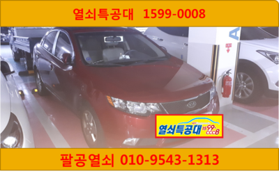 방촌열쇠 이미지