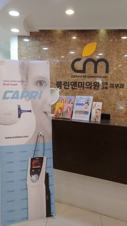 앤의원 이미지