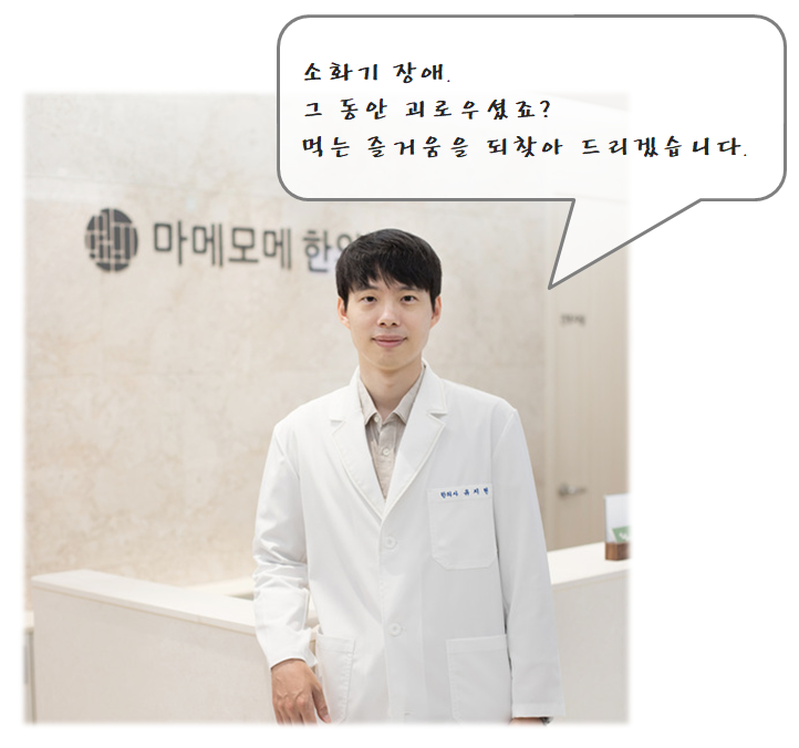 할아버지한의원 이미지